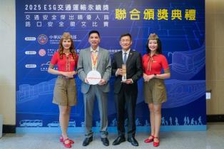 Vietjet wins gold ESG transport sustainability award in Taiwan (China)