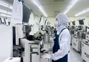 SEMIEXPO 2026 to strengthen Việt Nams semiconductor value chain, global links
