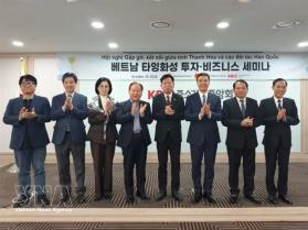 Thanh Hóa seeks to boost investment cooperation with RoK
