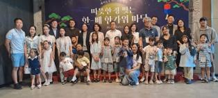 Korea strengthens trust and long-term partnership with Đà Nẵng and central Việt Nam