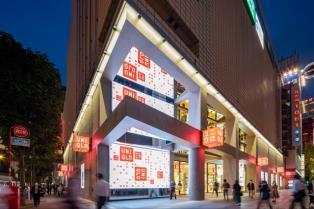 Fast Retailing Group announces record performance for the fifth consecutive year