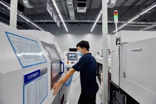 Interest support scheme proposes to encourage investment in technology innovation