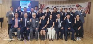 Việt Nam, RoK discuss technology transfer, investment cooperation