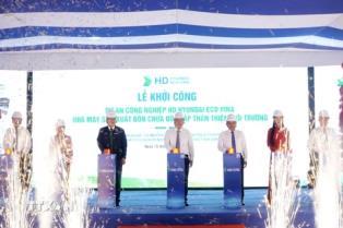 116M project to advance green manufacturing at Dung Quất