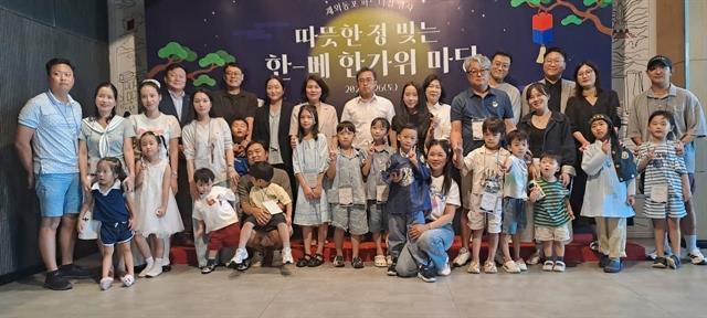 Korea strengthens trust and long-term partnership with Đà Nẵng and central Việt Nam