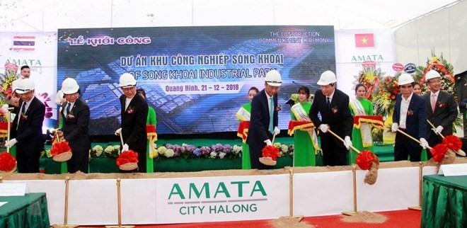 Work starts on Song Khoai IZ