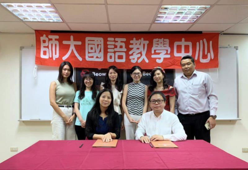 Beowulf Network partners with top Taiwanese university