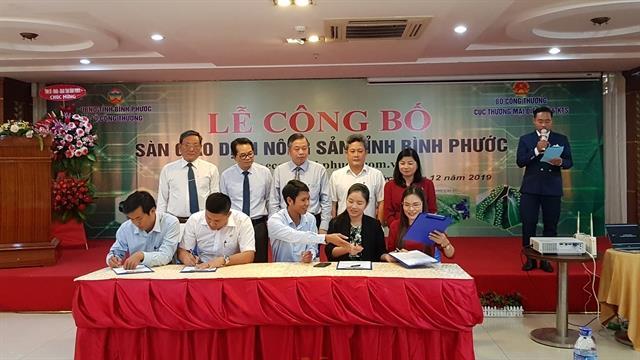 Binh Phuoc opens agricultural product trading floor