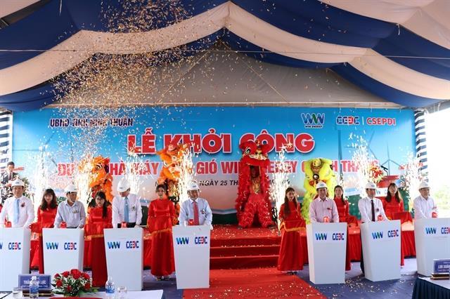 Work starts on VND1.7 trillion wind farm in Ninh Thuan
