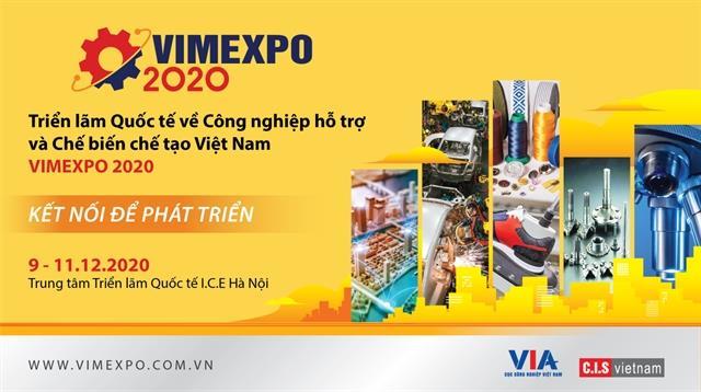 International expo on supporting industries and manufacturing to take place in December