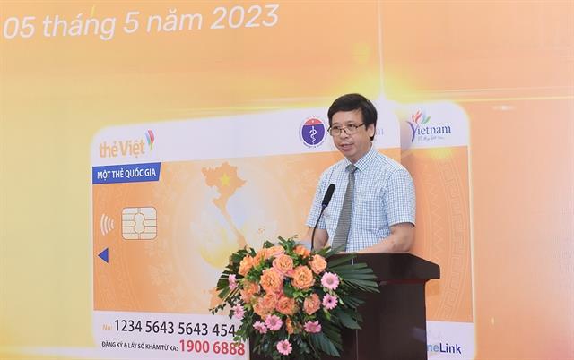 Smart travel card launched to promote digital transformation