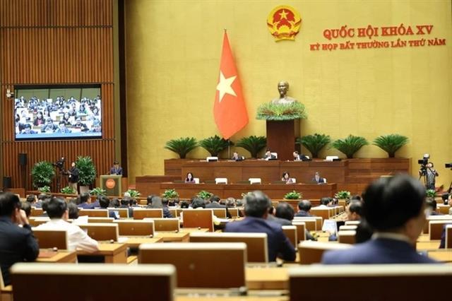 NA discusses amended Law on Credit Institutions during extraordinary general meeting